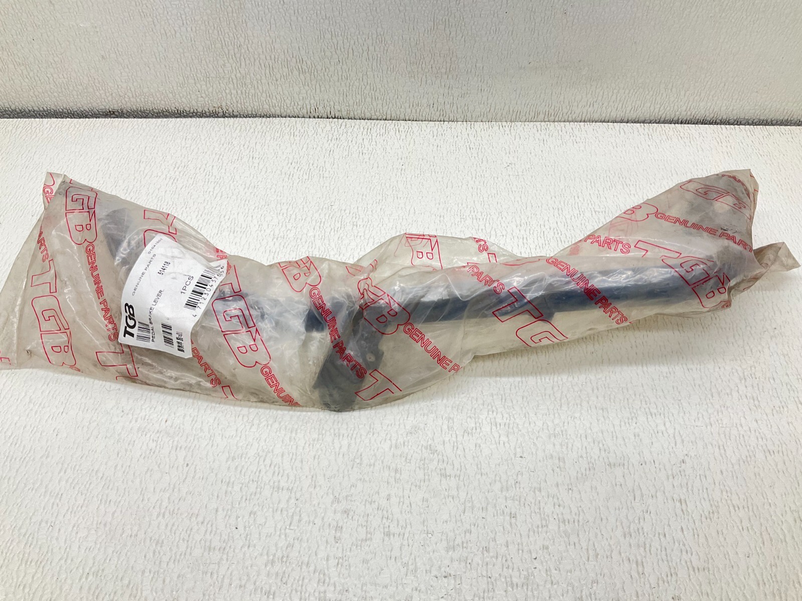 TGB 514118 Pedal Brake Lever New (TSC)