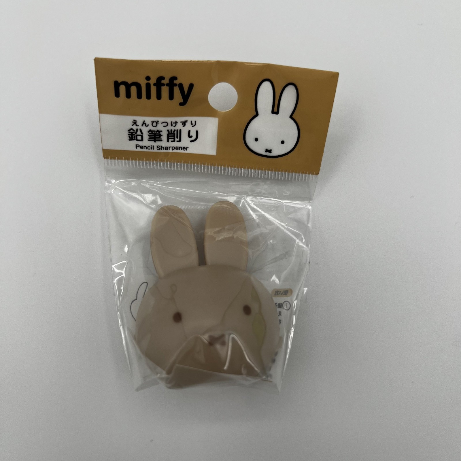 Dark Brown Miffy Pencil Sharpener New Sealed Dick Bruna Stationary Rabbit Bunny
