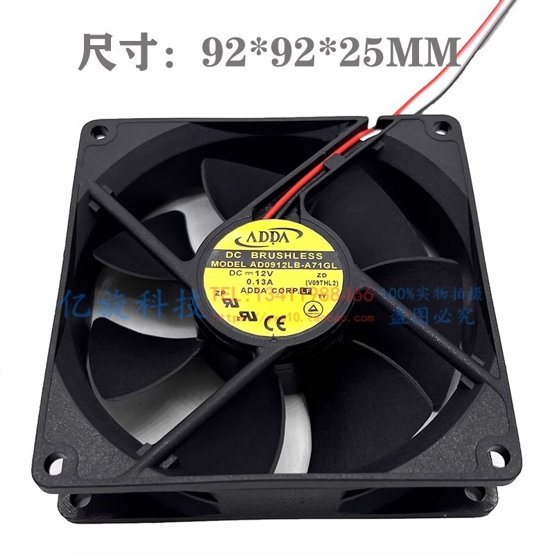 ADDA AD0912LB-A71GL 9025 DC12V 0.13A 9CM 2-Wire Silent Cooling Fan