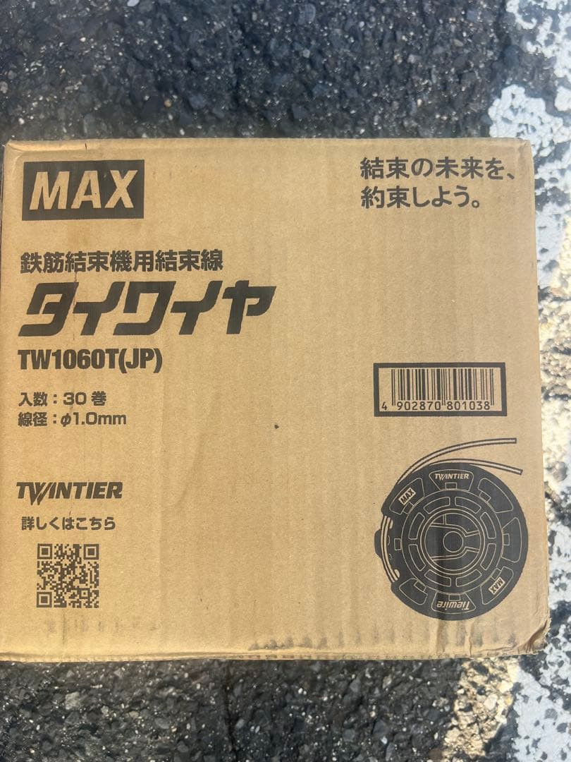 MAX TW1060T JP Tie Wire for RB440T /RB-442T /RB-610T Twin Tier 1.0mm 20 Roll Box