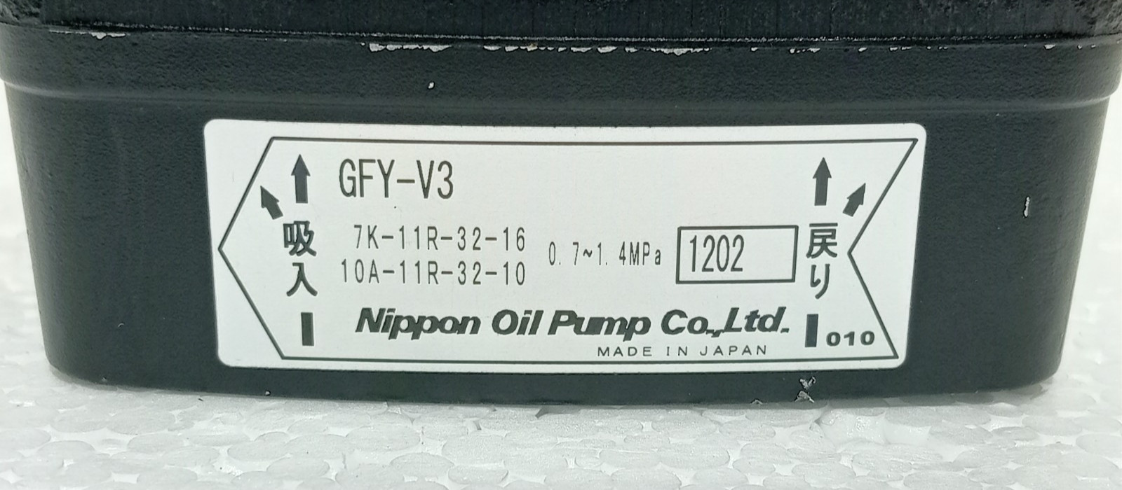 NIPPON OIL PUMP GFY-V3, BOILER FUEL PUMP