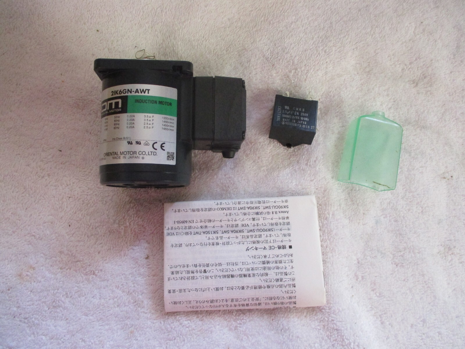 NIB Oriental Motor Induction Motor 2IK6GN-AWTU