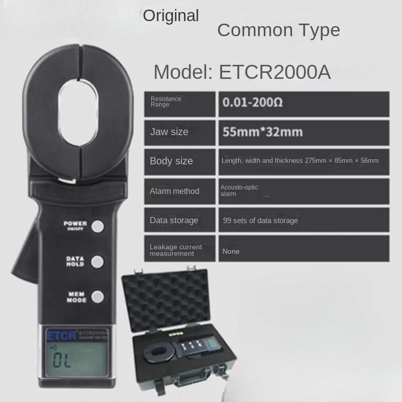 Clamp Meter Earth Resistance Tester Earth Insulation Earth Resistance Tester