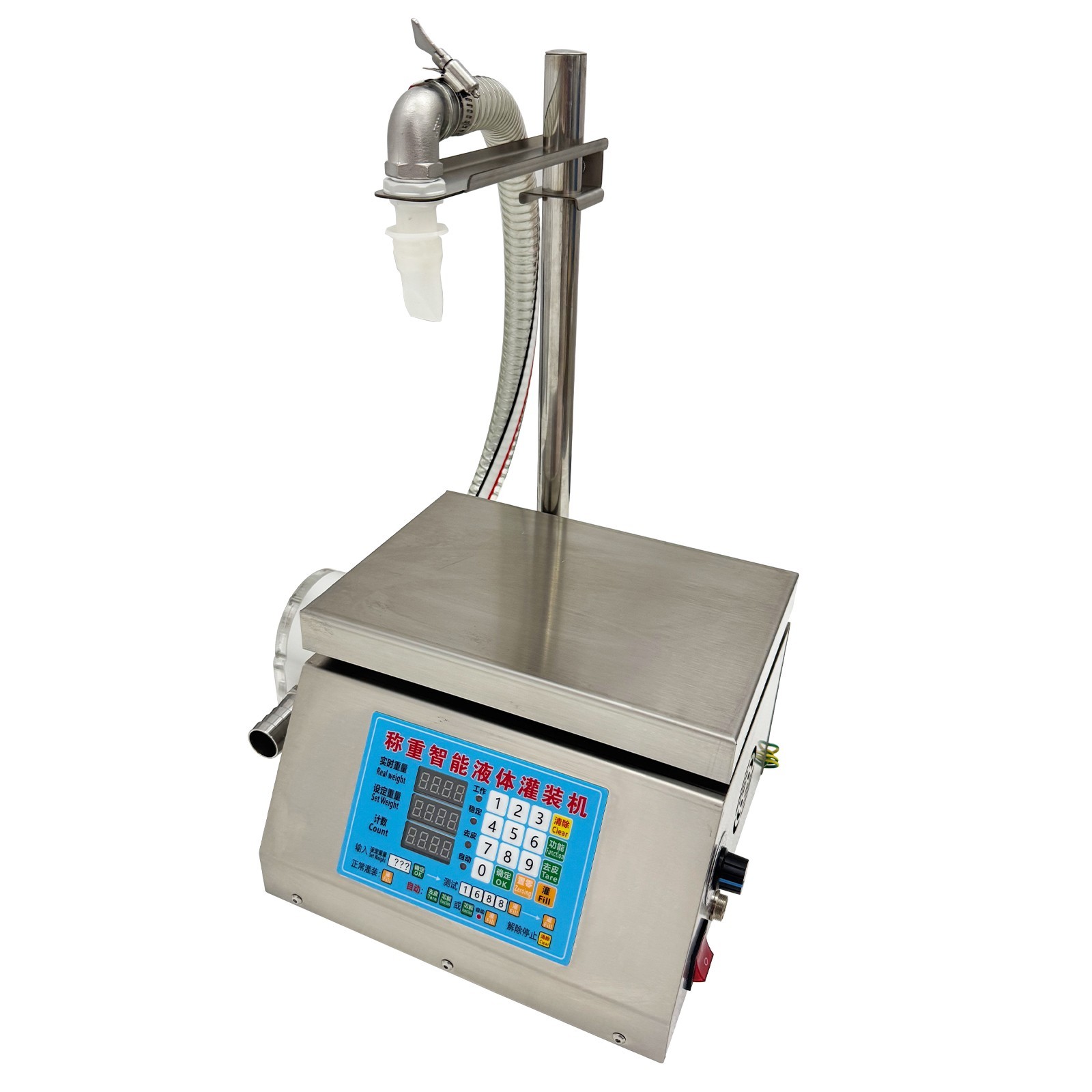 110V-240V Automatic Timing Weighing Type Liquid Honey Filling Machine 11LB