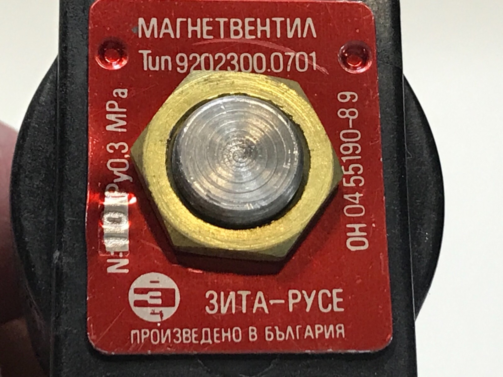 Solenoid valve 1/4 inch 220V 50Hz 24 VA Bulgaria 3 atm (3 Bar)