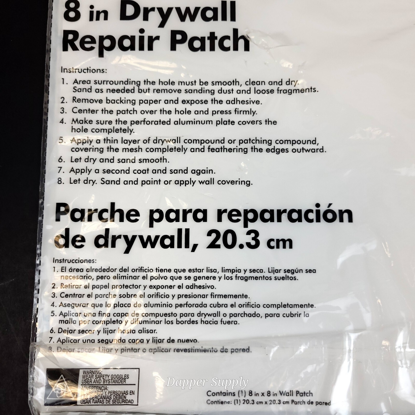 (Lot of 2) Anvil Drywall Repair Patch 8″ x 8″ 1004 215 356 New