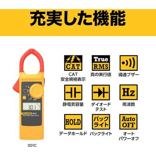 FLUKE Digital Clamp Meter 301A Tester Versatile Tool Yellow Electrical JP
