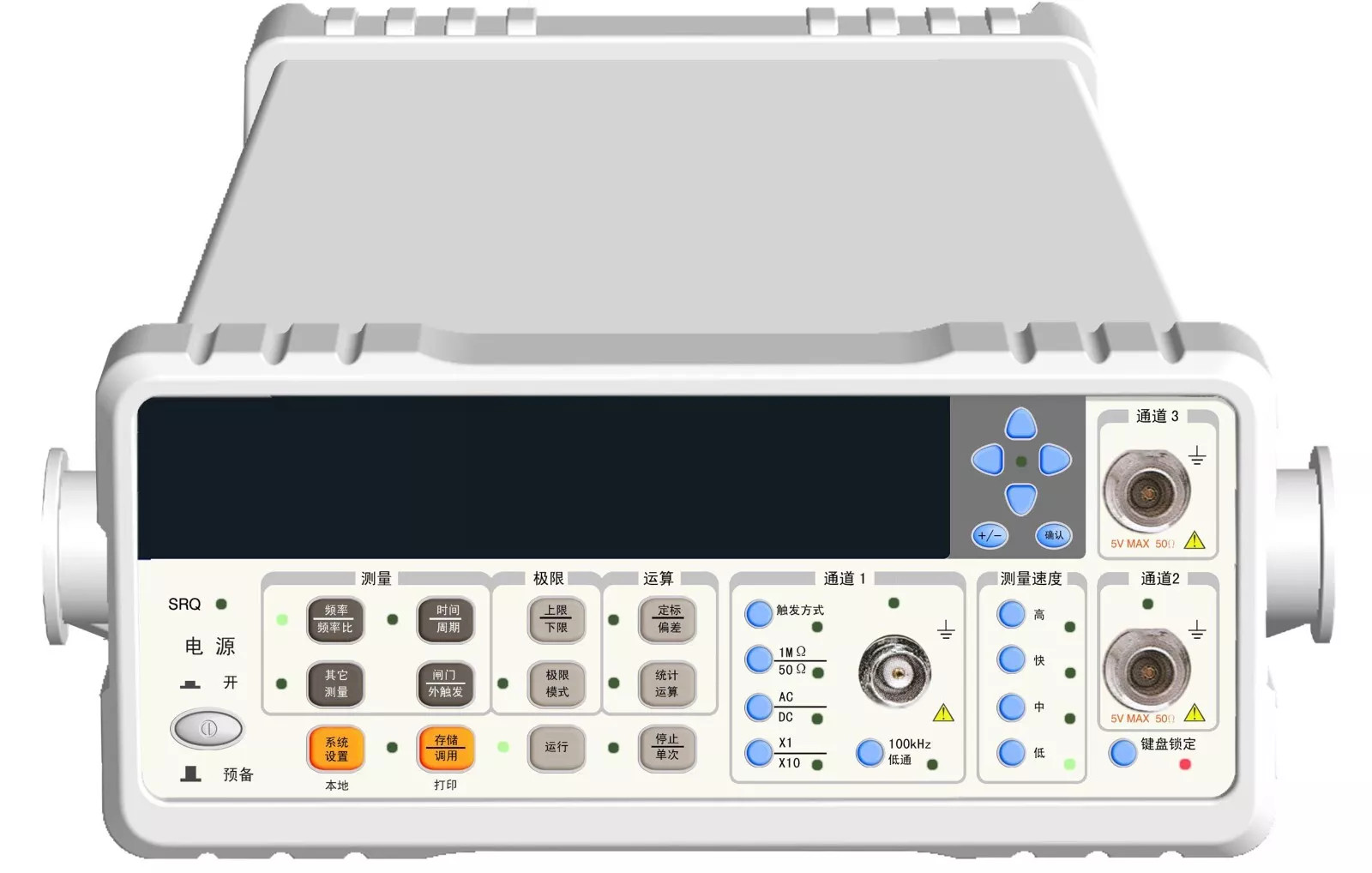 High-precision Frequency Meter for 3GHz 5.8GHz Communication Production Use