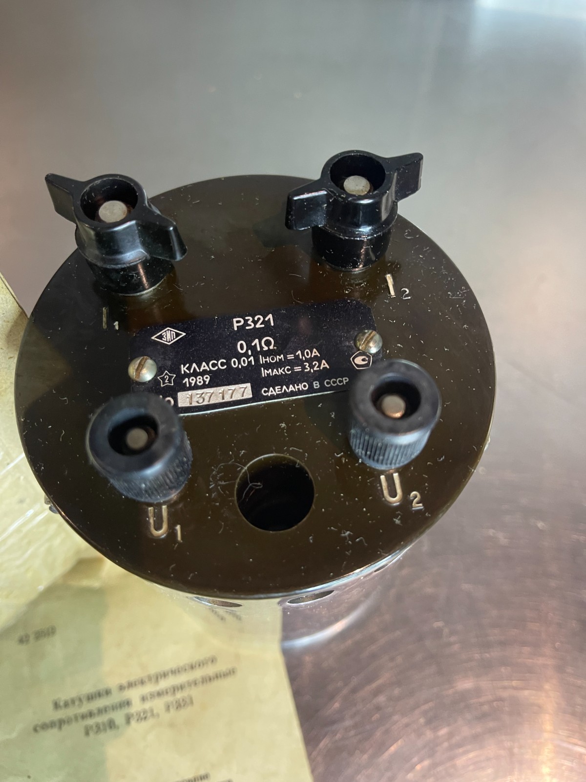 0.1 Ohm Ω Resistance Standard Resistor Calibrator Accuracy 0.01% NEW Tested