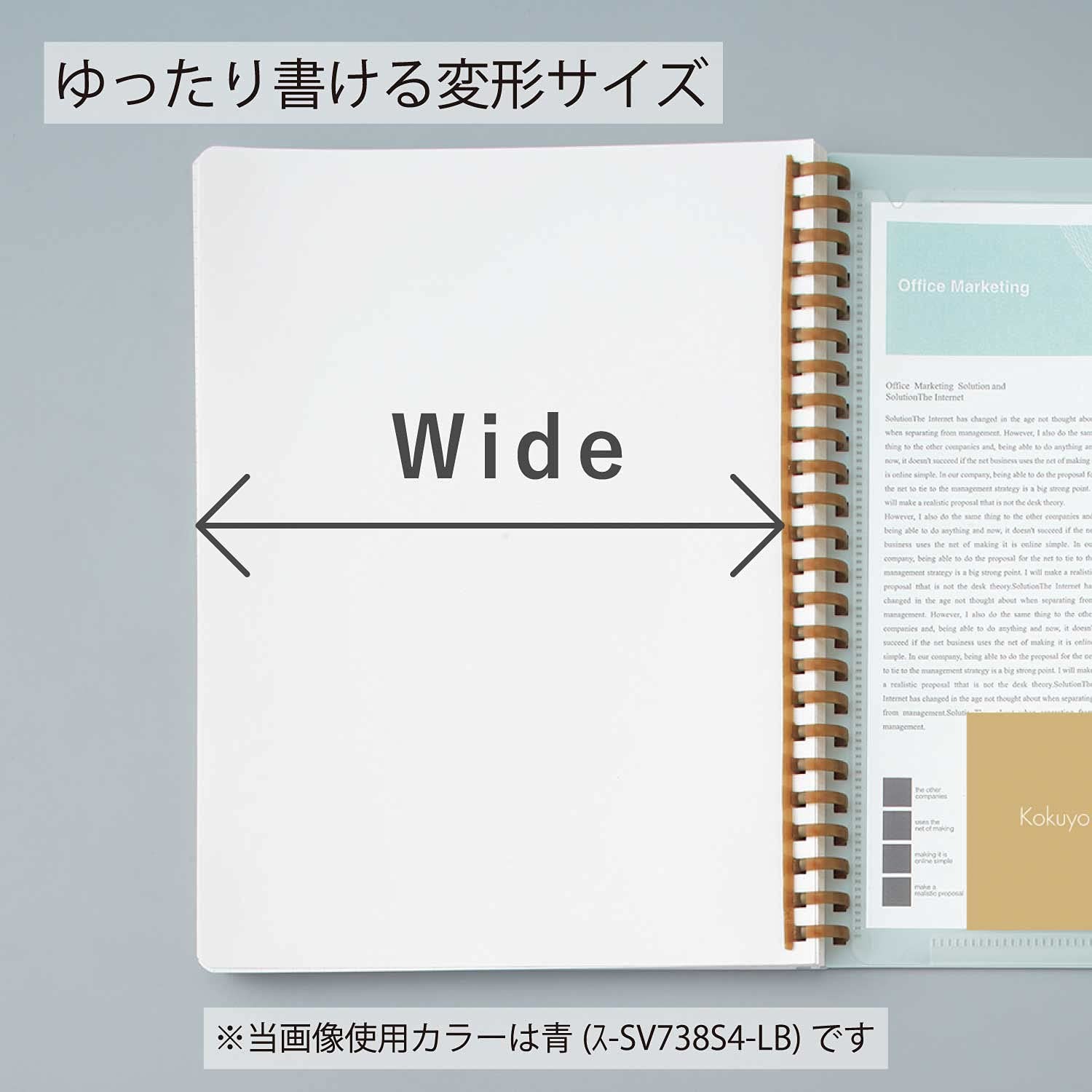 KOKUYO Graph Journal Notebook, Sooofa 7.2» x 5.5» Soft Office_product