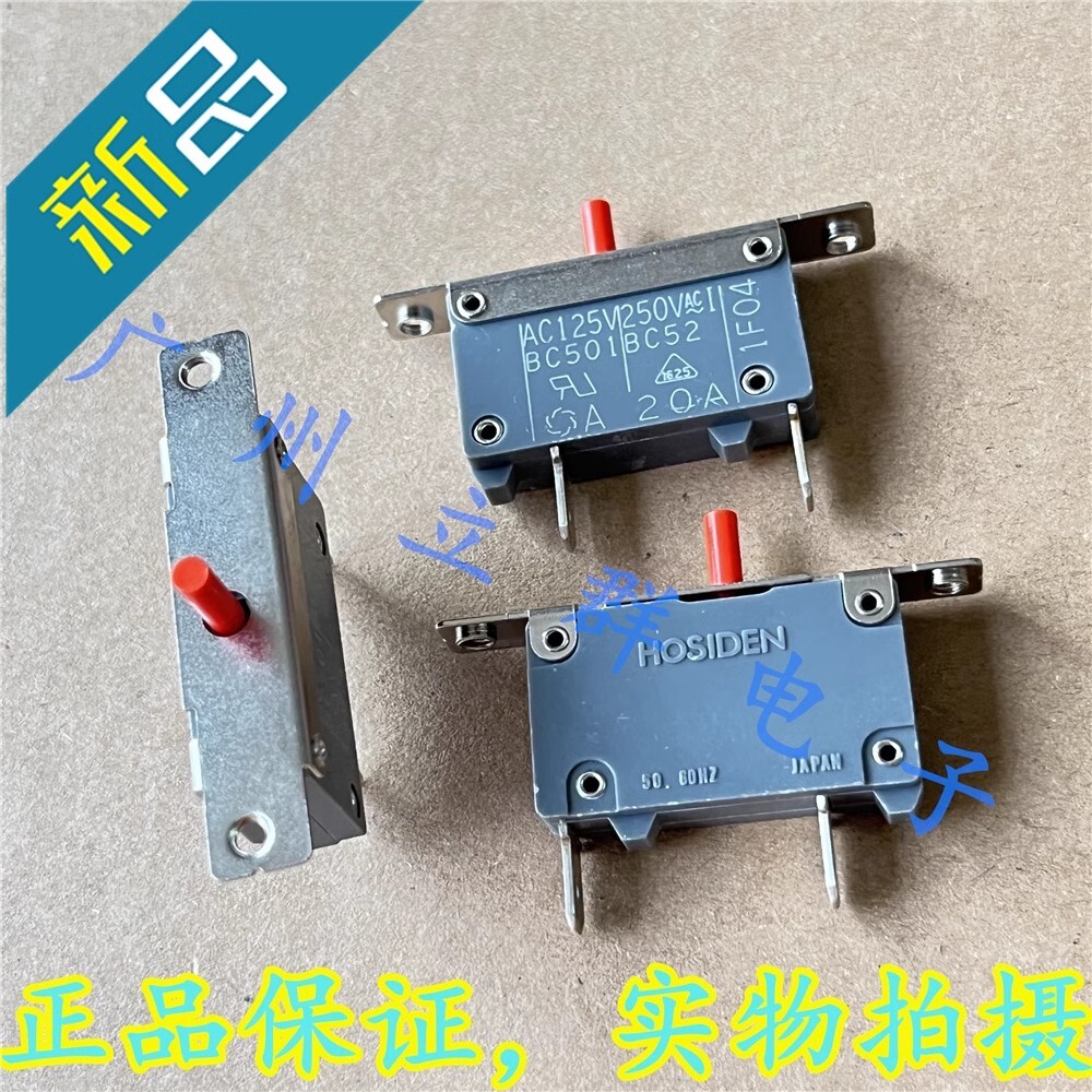 1pcs New BC501 AC125V 20A HOSIDEN protector