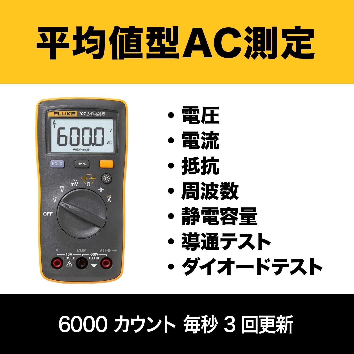 FLUKE 107 Handheld Digital Multimeter AC/DC Current By Fluke 107 From Japan