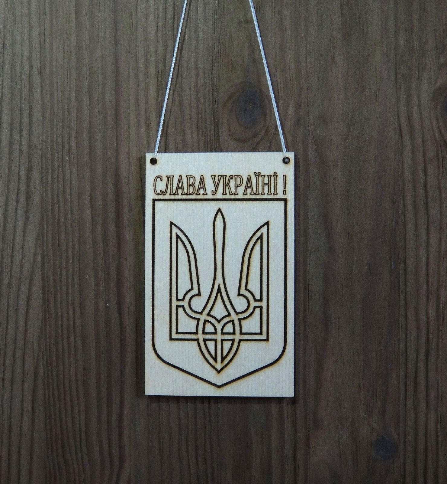 Ukraine Flag Stop Putin