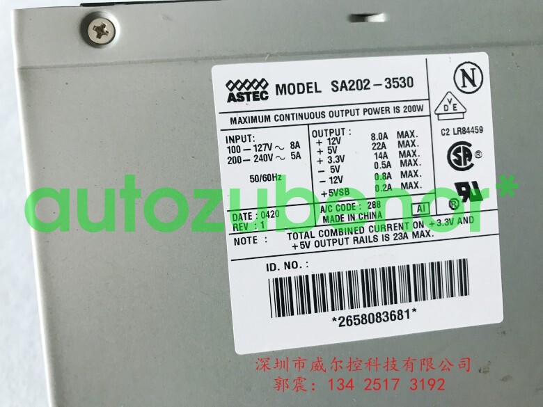1pc for second-hand power supply SA202-3530 200W [Beautiful appearance]