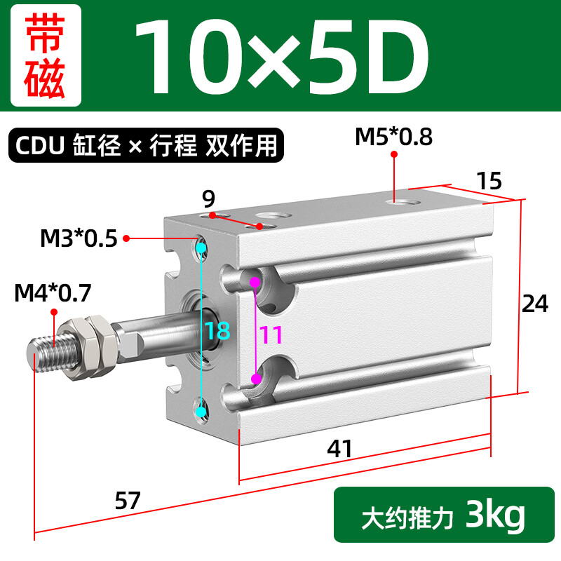 New SMC Type CU10-5D Free Mount Cylinder Double Acting Single Rod 10mm-5mm