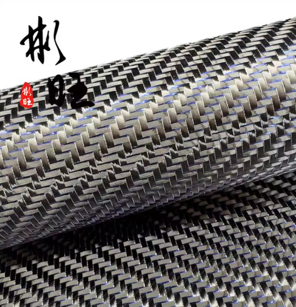 3K Carbon Fiber Blue Metallic Reflection Mixed Twill Fabric Cloth 100cm * 50cm