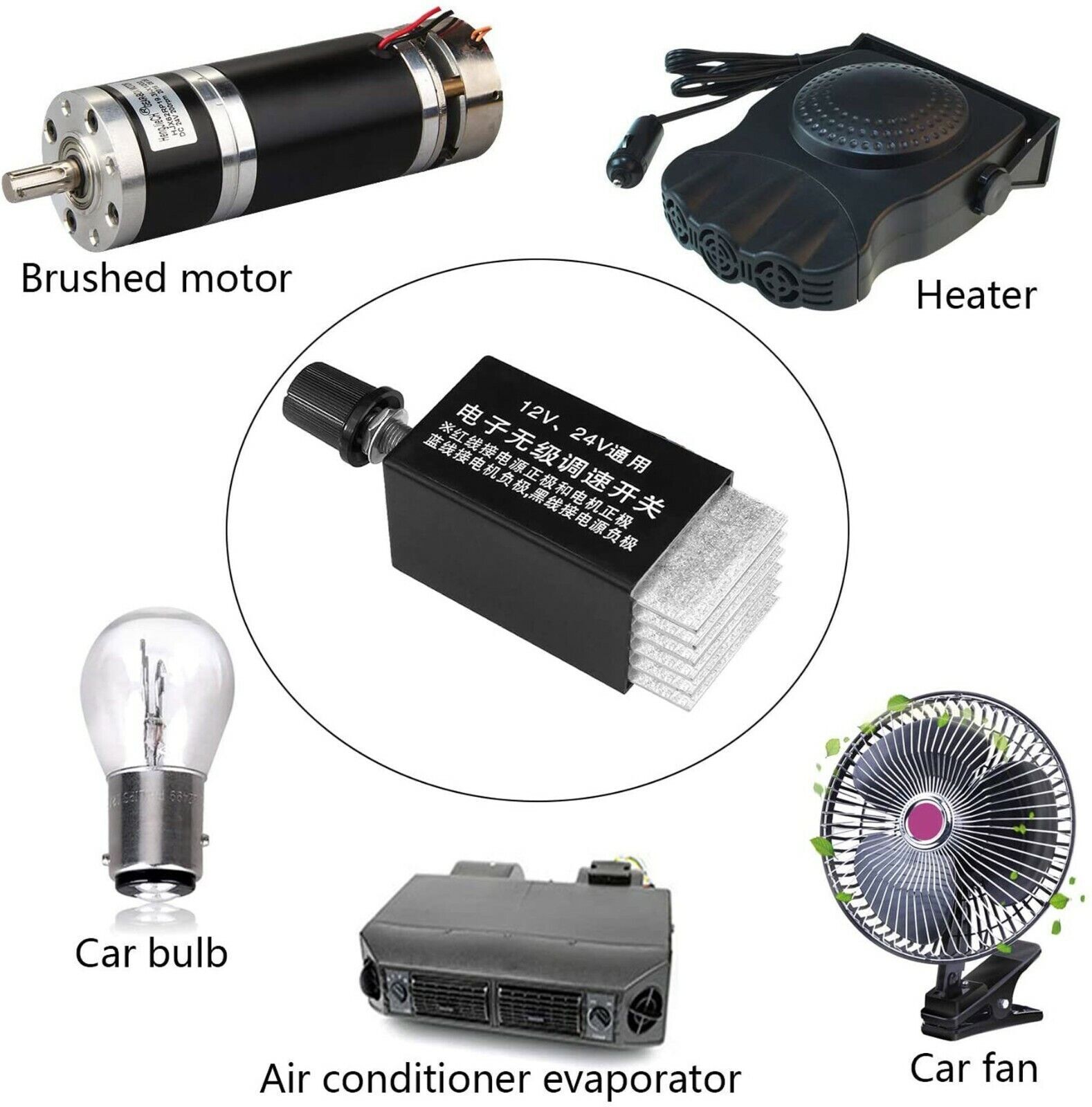 DC 12V 24V Motor Speed Controller Switch Fan Heater Control Defroster Car Truck