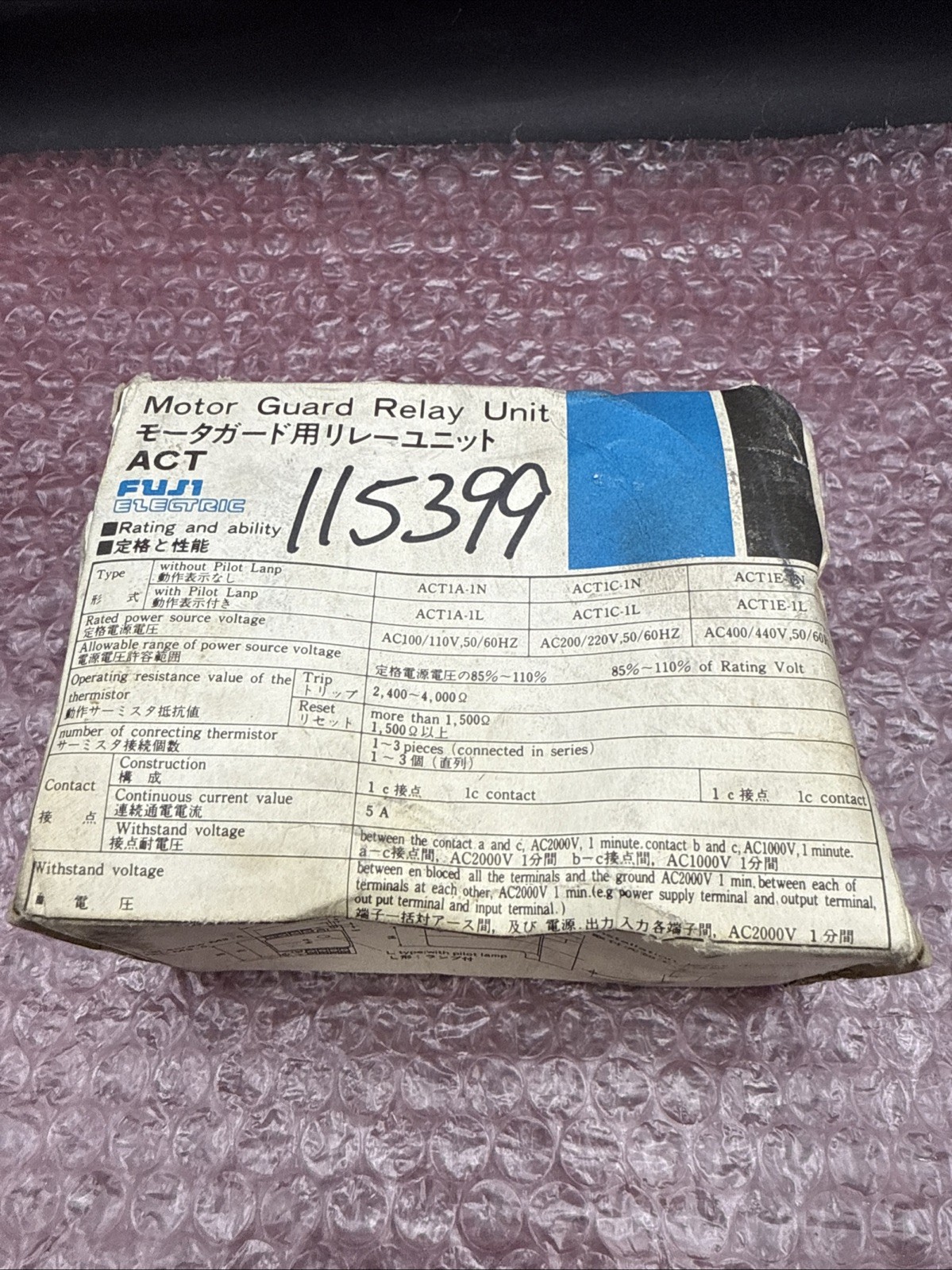 Fuji Electric ACT1A-1L Motor Guard Relay Unit 100,110V 50/60Hz NEW