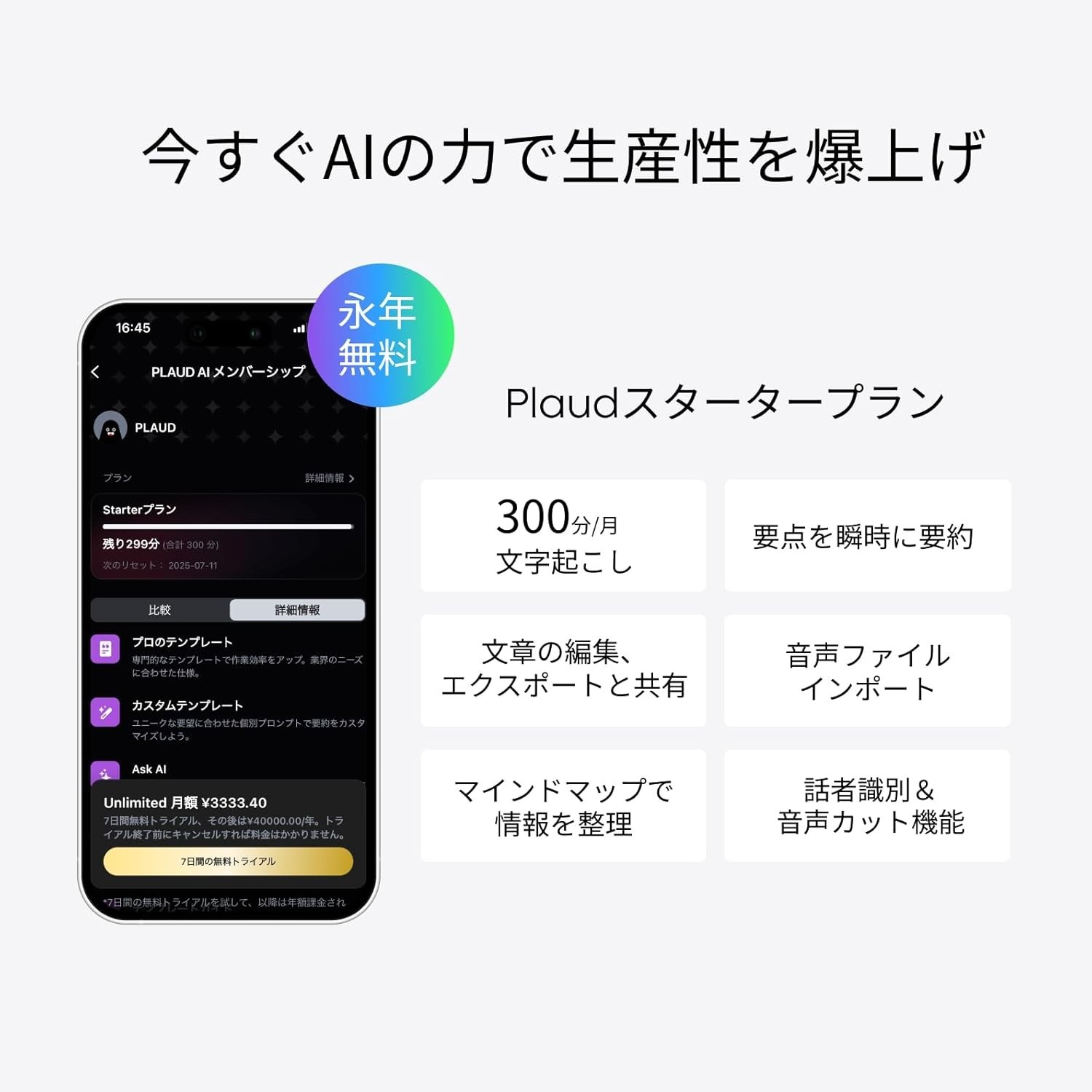 Plaud Note AI Voice Recorder ‎30 Hours Black New