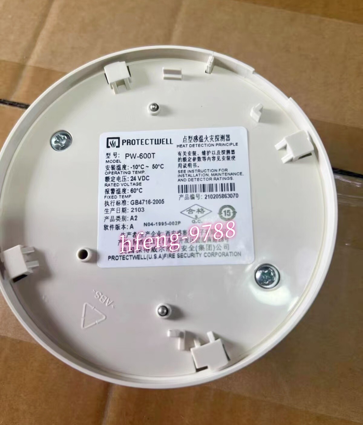 1PC PROTECTWELL PW-600T point type thermal fire detector