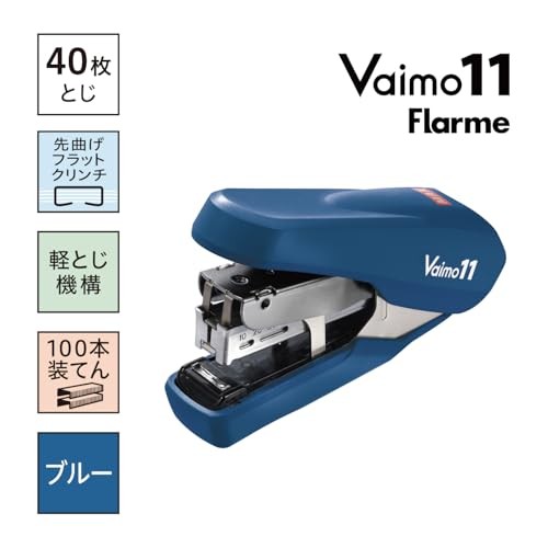 Max Stapler Baimo 11 Frame Blue HD-11FNL/B 40 Sheets 100 Staples