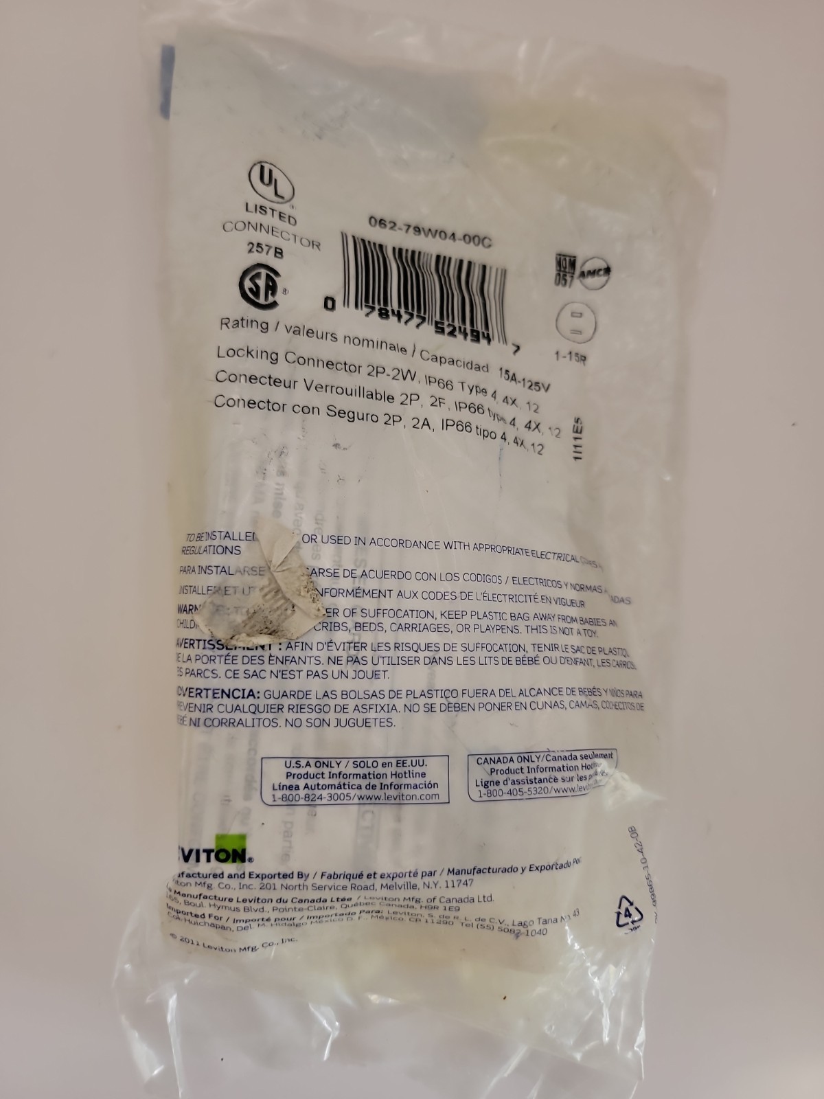 Wetguard Watertight Locking Outlet 79W04