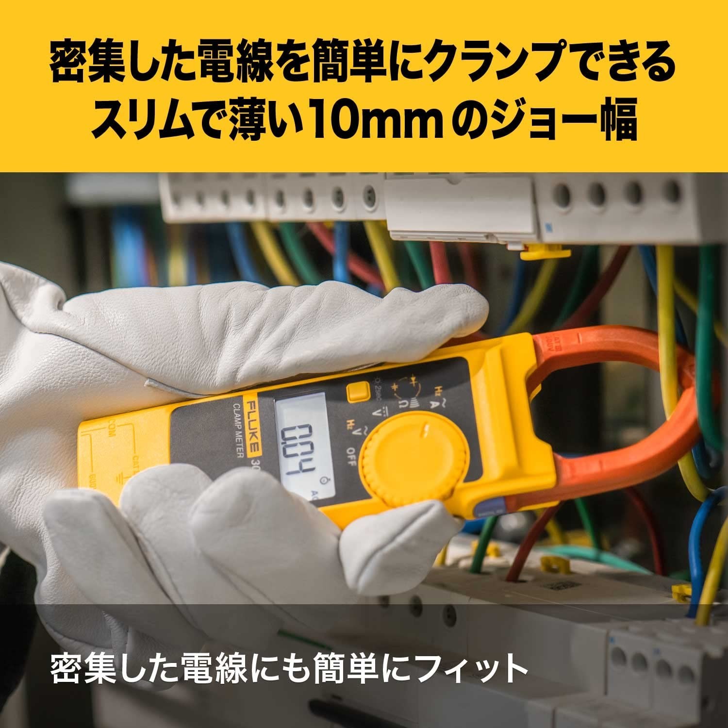 FLUKE AC Clamp Meter 301A/APC AC Current Clamp Meter | 40A / 400A Range