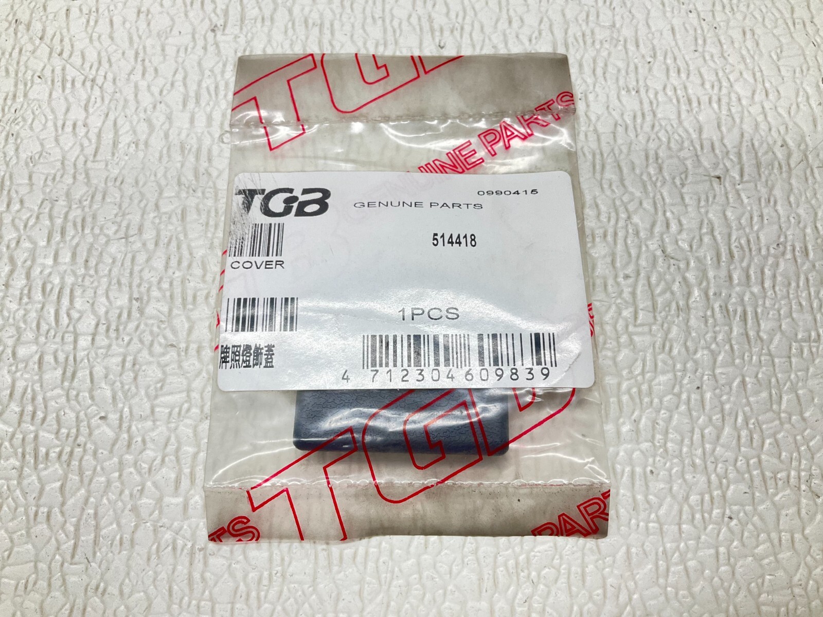 TGB 514418 Cover New (TSC)