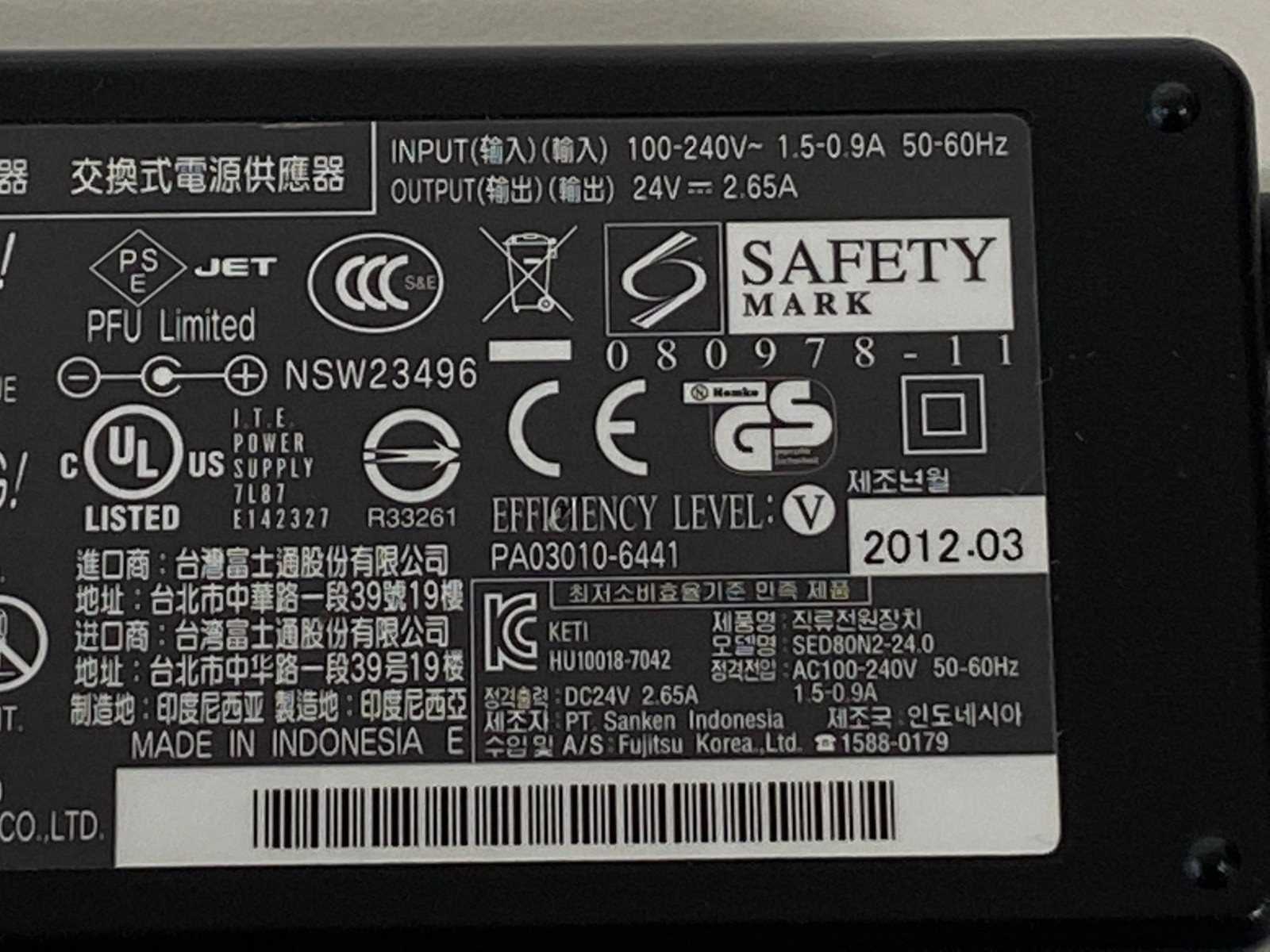 GG3: Genuine SANKEN Fujitsu SED80N2-24.0 AC Adapter Power Supply