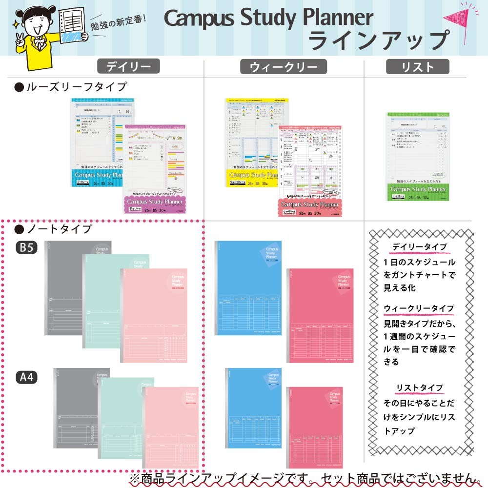 Kokuyo Campus Study Planner Notebook, Daily Ruled, Semi-B5, Gray