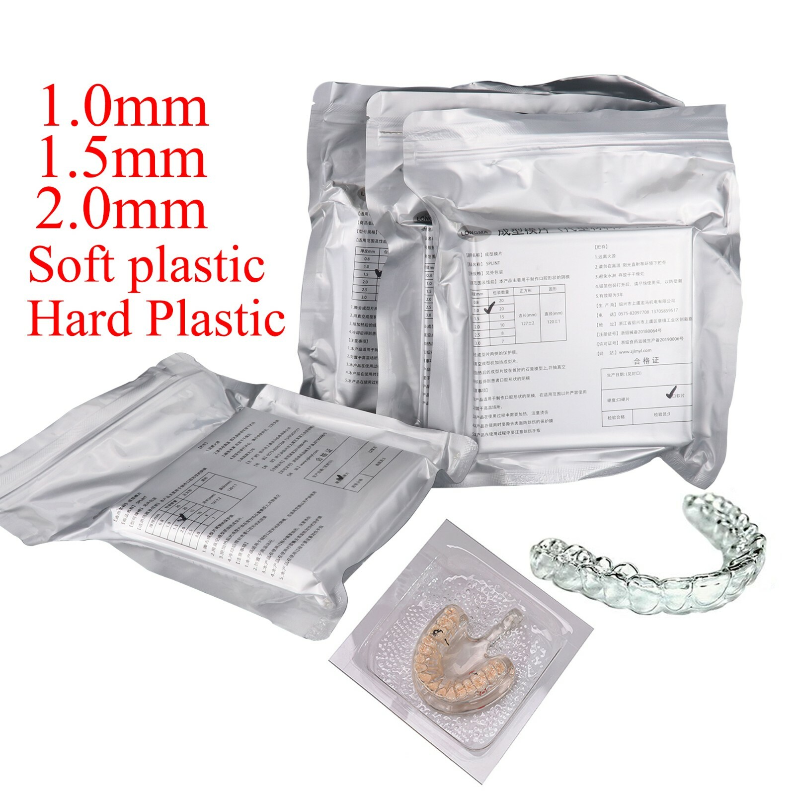 Dental Lab Vacuum Forming Splint Sheet Thermoforming Material Soft Hard US STOCK