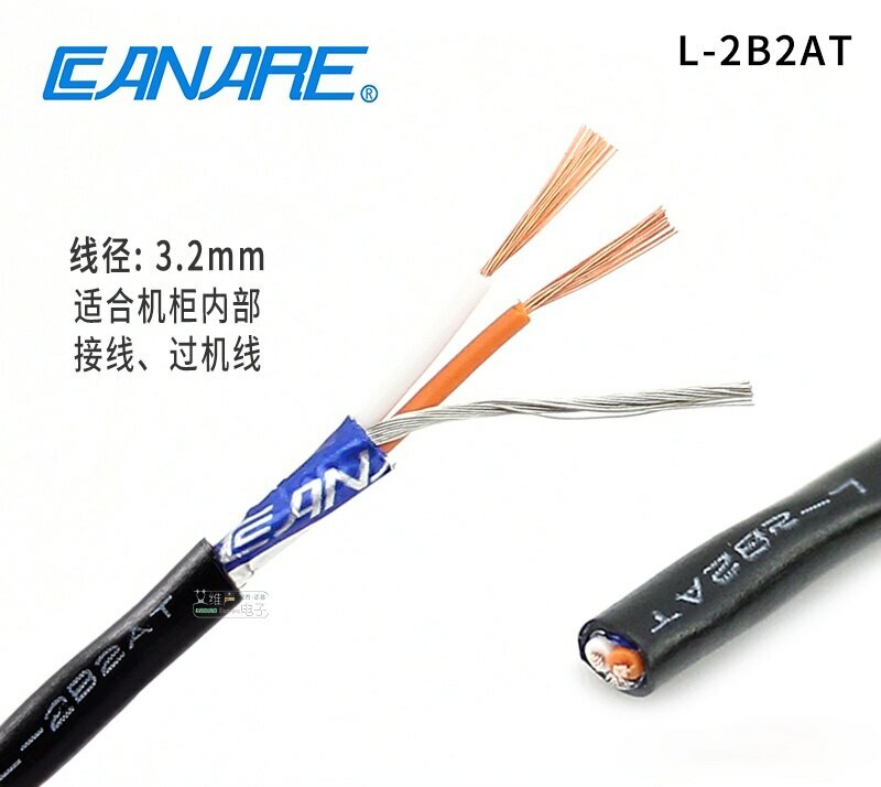 1 meter Japan CANARE L-2B2AT Black two-core headphone audio microphone thin line