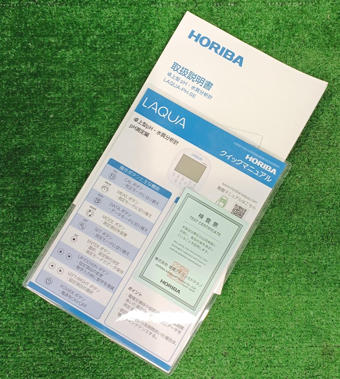 HORIBA LAQUA-PH-SE Tabletop pH/ORP/Temp Water Quality Analyzer