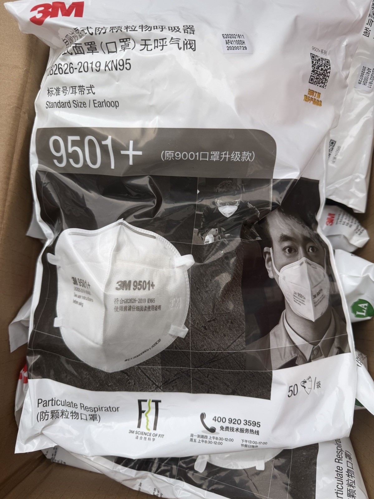 Face Mask -3M Particulate 9501+ GB2626-2019 KN95 case of 500