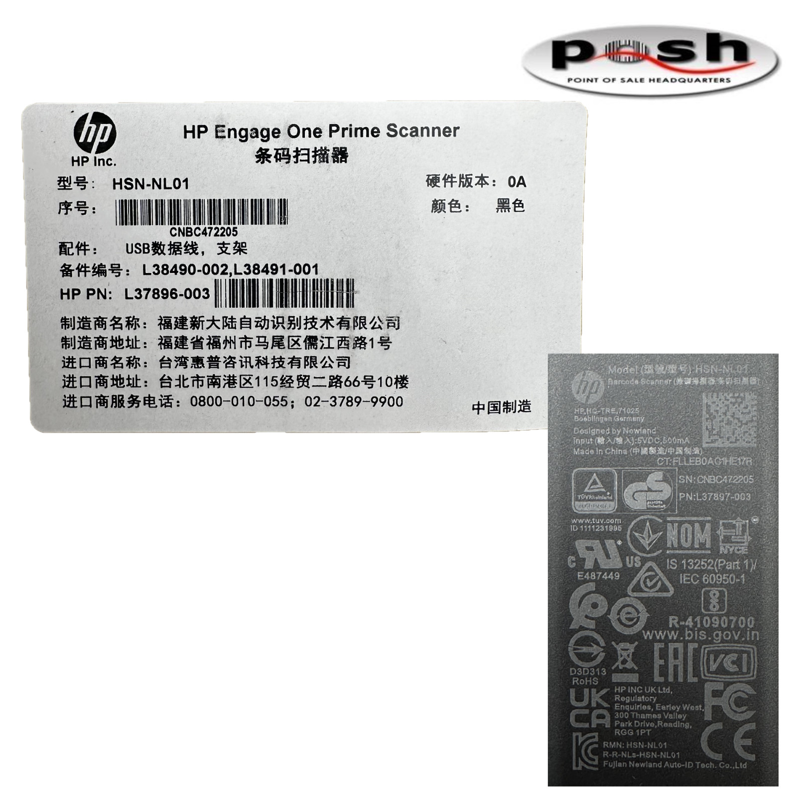 HP Engage One Prime USB Barcode Scanner HSN-NL01 – New – Lot of 10!