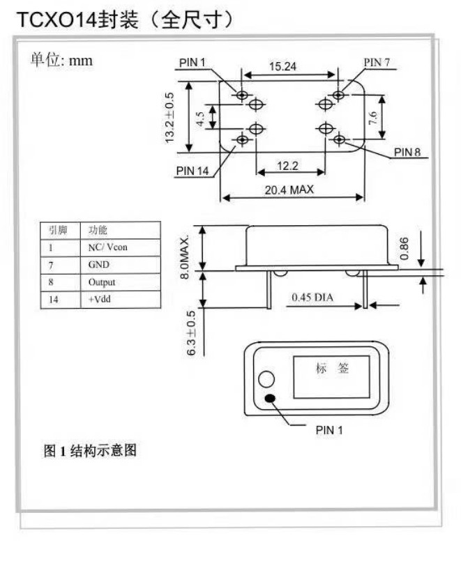 Rectangle High-precision 0.1ppm 3.3V-5V HCMOS DIP14 TCXO Crystal 13MHZ 13.000M