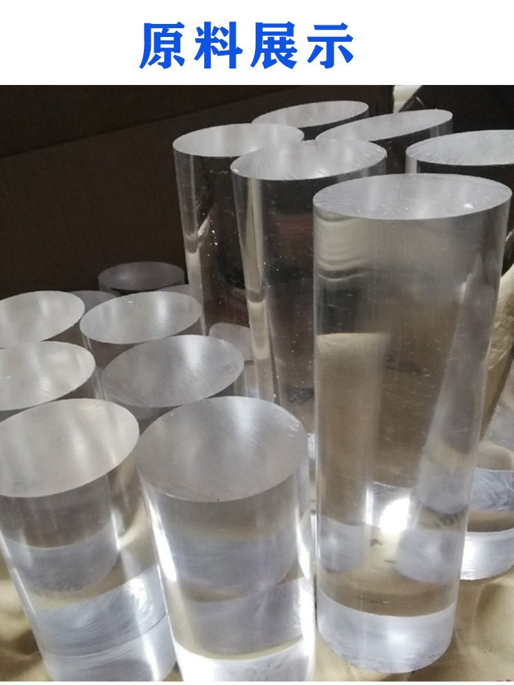 Acrylic Solid Round Rod Transparent Organic Glass Rod