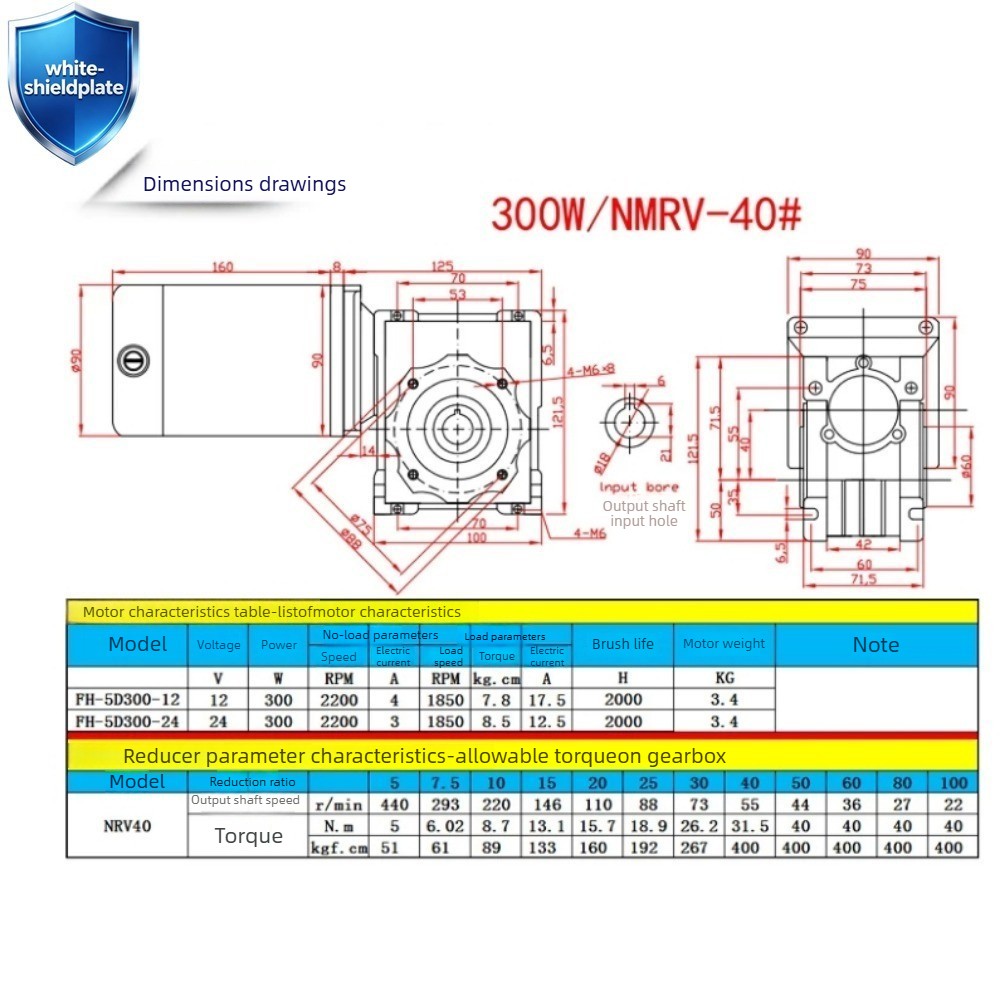 300W 12V 24V DC Gear Motor NMRV Worm Gear Reducer