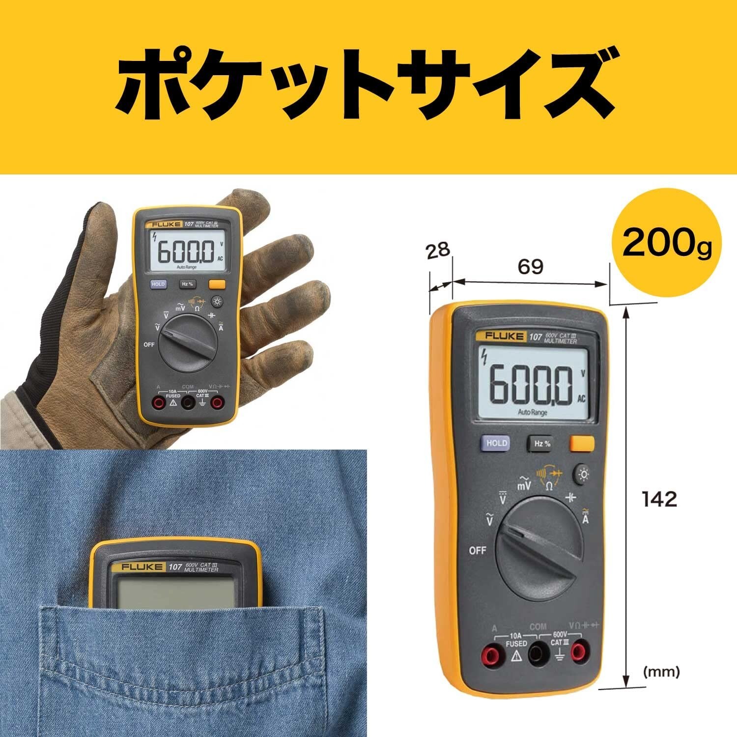 FLUKE 107 Handheld Digital Multimeter AC/DC Current By Fluke 107 From Japan