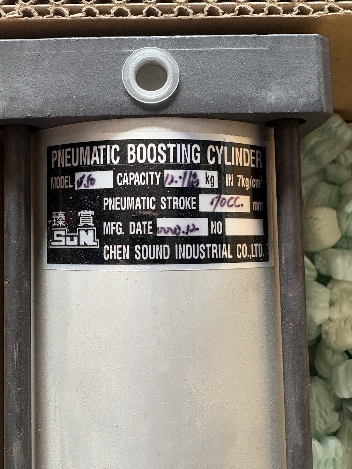 Sun Pneumatic Air Booster Piston Cylinder