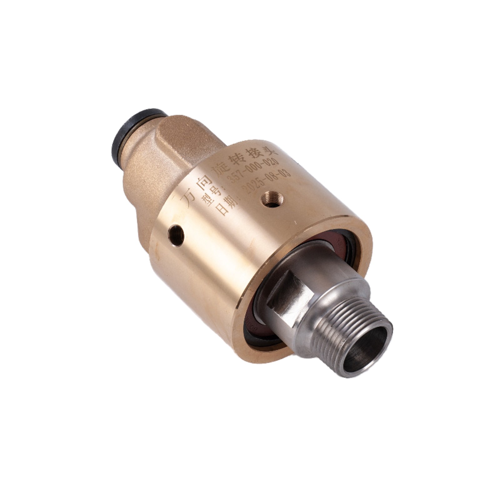 New 357-000-002 Replacement For Deublin High-Speed Rotary Joint