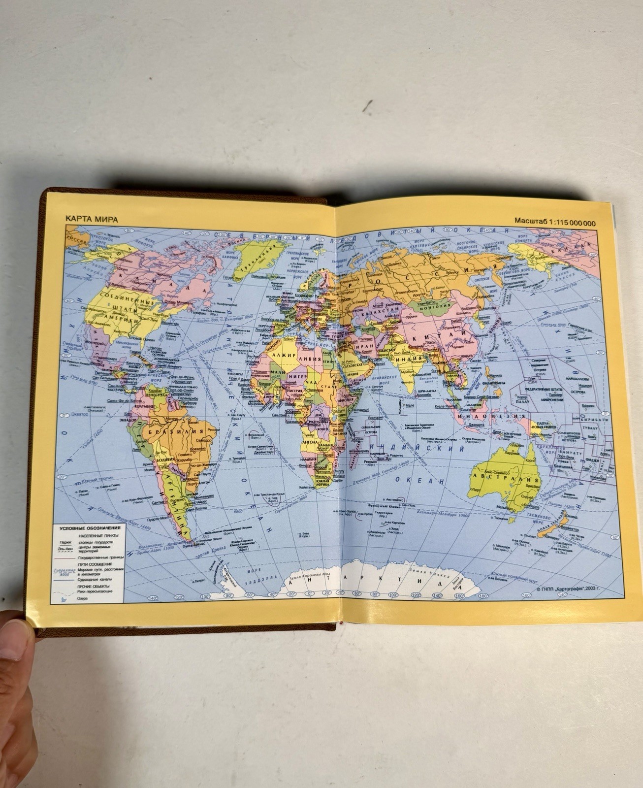 Vintage Russian Perpetual Daily Planner Notebook SEMA Cambridge 8×6