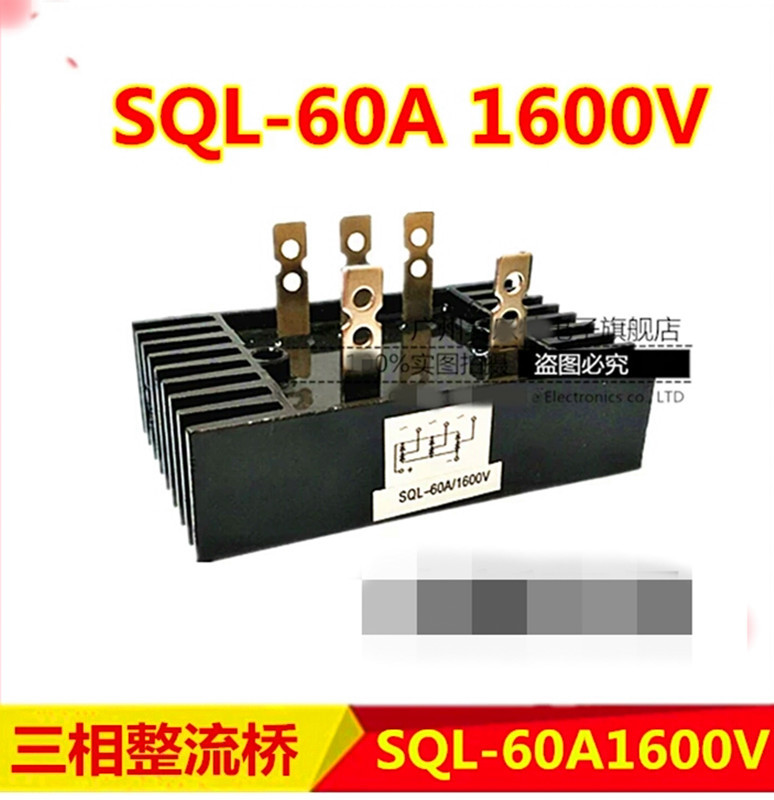 Diode Bridge Rectifier Power Module SQL300A/200A/150A/100A/80A/40A 1600V 3 Phase