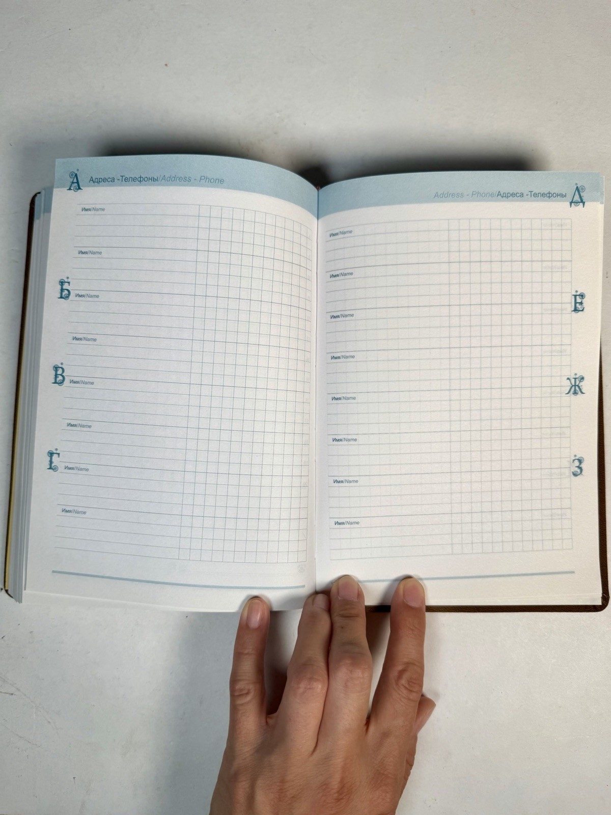 Vintage Russian Perpetual Daily Planner Notebook SEMA Cambridge 8×6