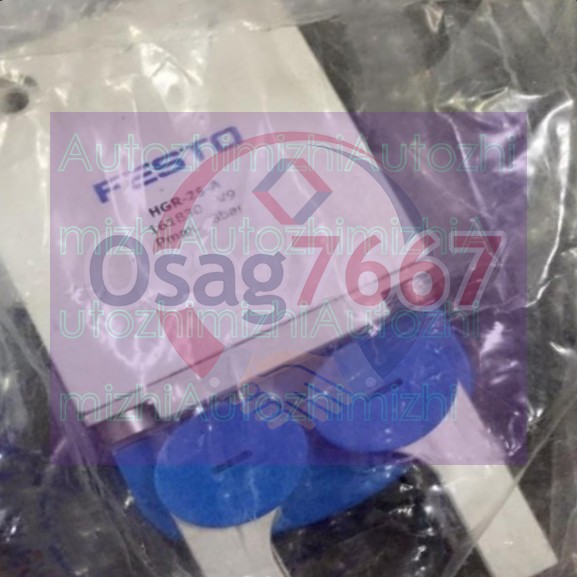 New 1 HGR-25-A 161830