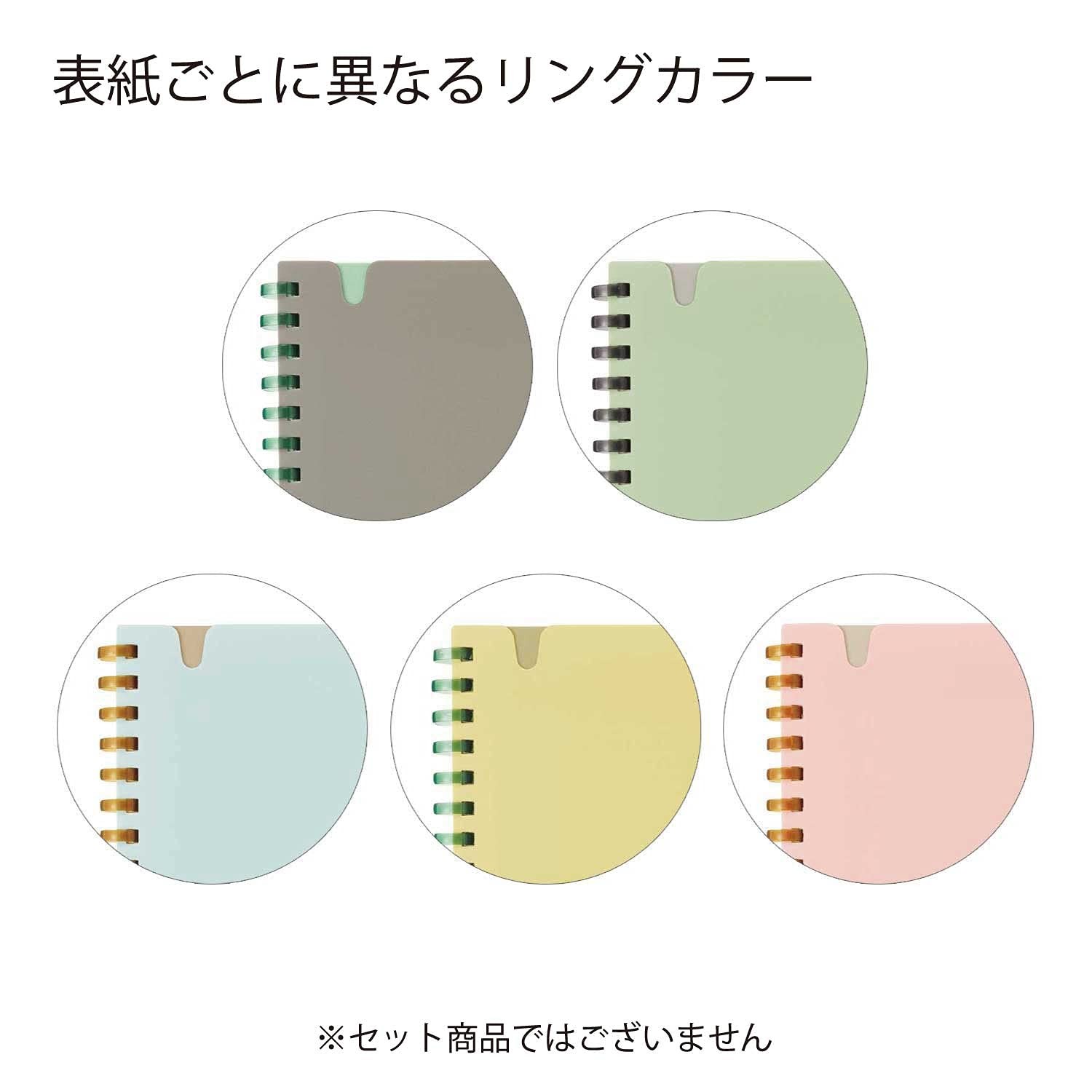 KOKUYO Graph Journal Notebook, Sooofa 8.3» x 6.2» Soft Office_product