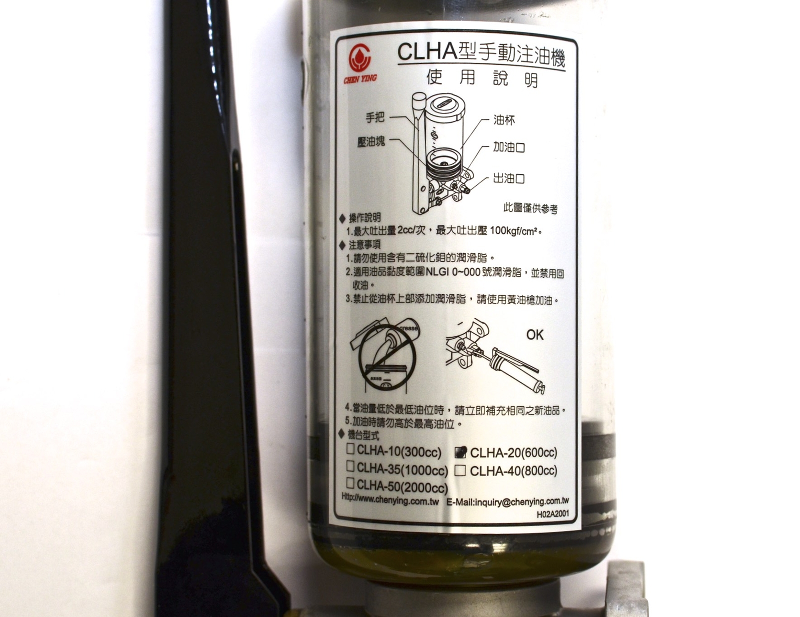 CLHA-20-DD1 Manual Grease Pump Unit for NLGI #0, #00, #000, 600ml, Machine Mount