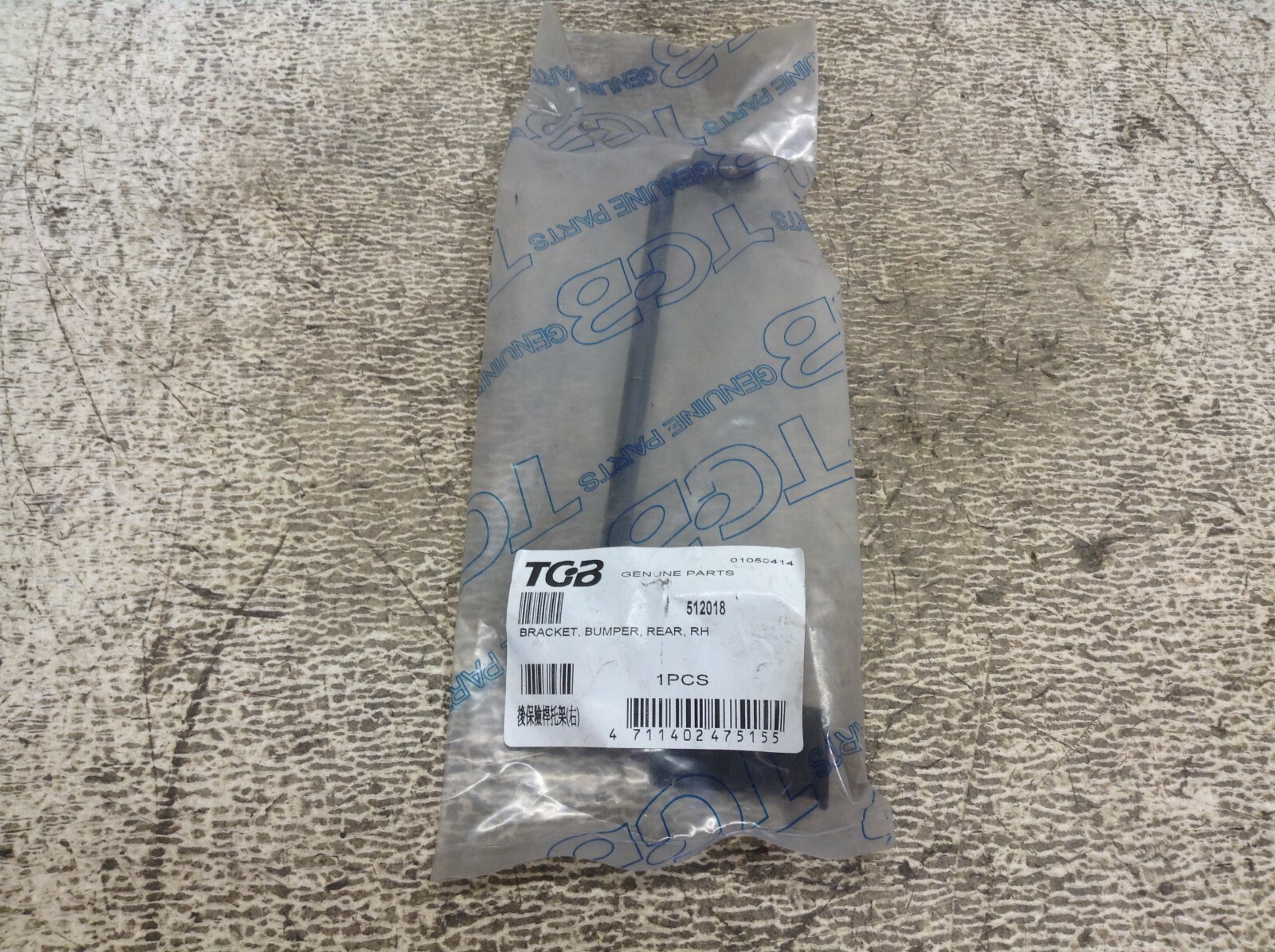 TGB 512018 Rear Bumper Bracket New (TSC)