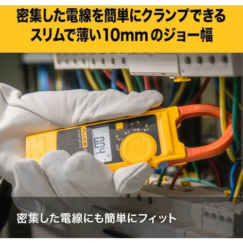 FLUKE Digital Clamp Meter 301A Tester Versatile Tool Yellow Electrical JP