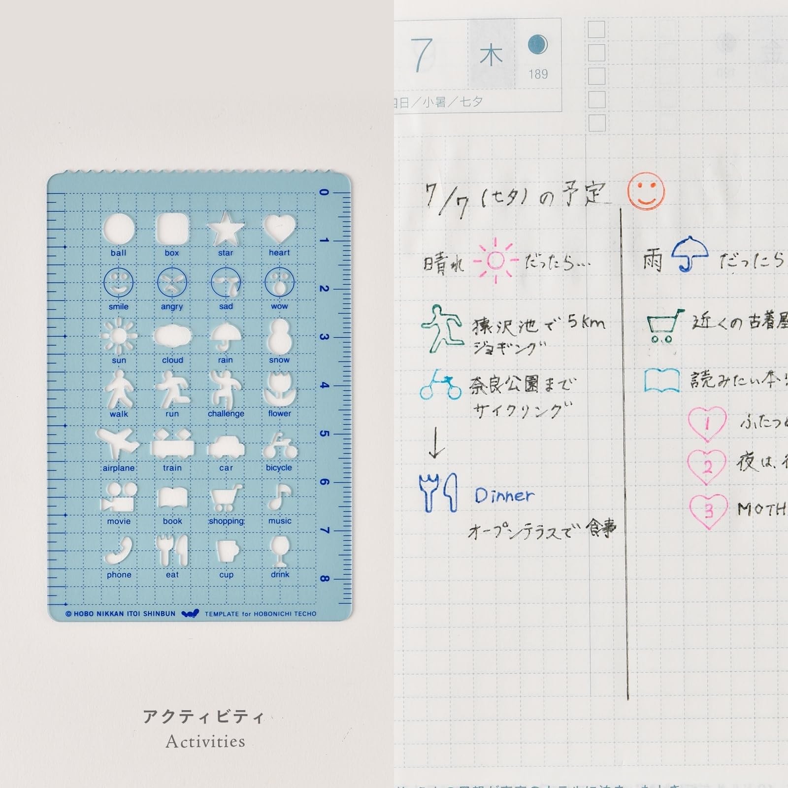 ‘Hobonichi Template Compact (2.5 x 3.7 x 0.02 inches), Blue and White